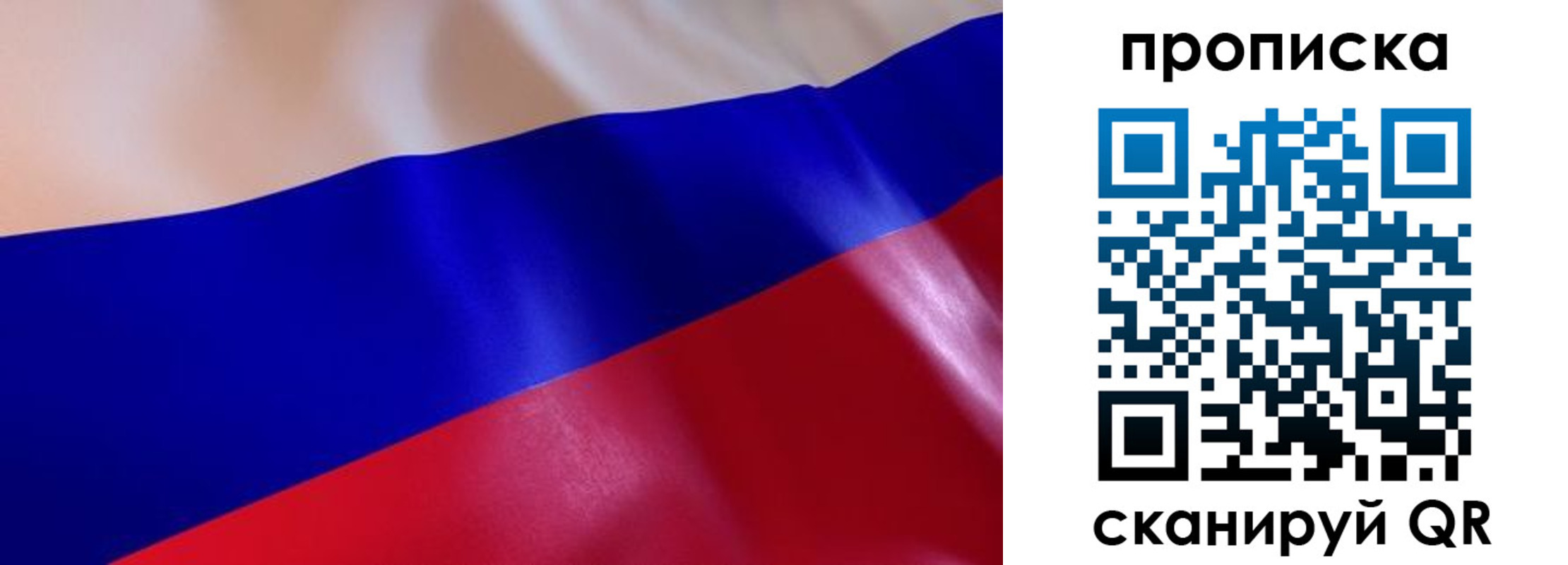 временная регистрация госуслуги в Шахтах